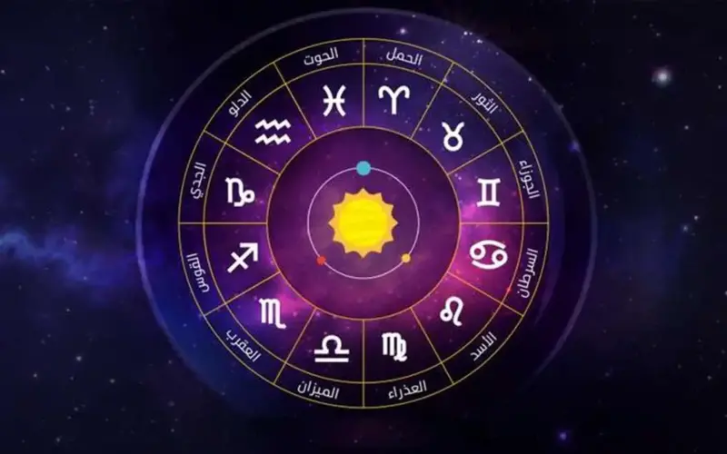 الحظ يبتسم لك أخيراً.. كيف ينهي مولود برج القوس خلافات الماضي اليوم؟